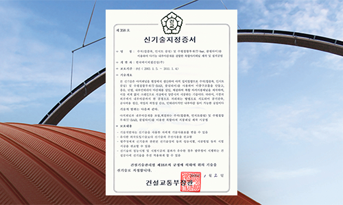 연혁 이미지_210