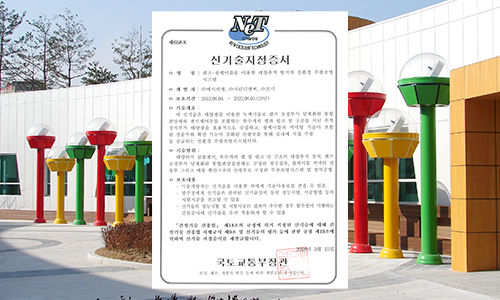 연혁 이미지_117