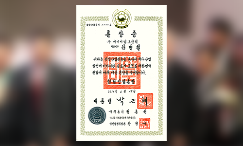 연혁 이미지_114