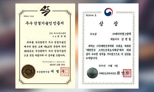 연혁 이미지_110